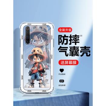 海賊王realmex50pro手機殼新款真我x2保護套高階v50氣囊防摔xt透明矽膠2pro全包軟殼網紅小眾男女潮卡通外殼