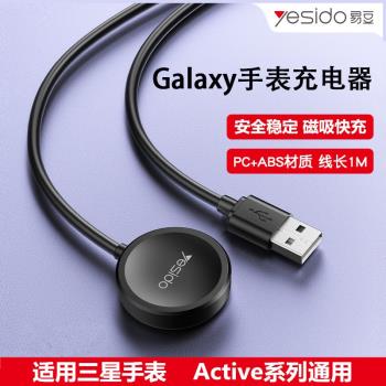 適用三星手錶無線充電器Galaxy watch ultra/7/6/5/4/3代系列吸磁充電盤底座快充active2智慧classic智慧配件