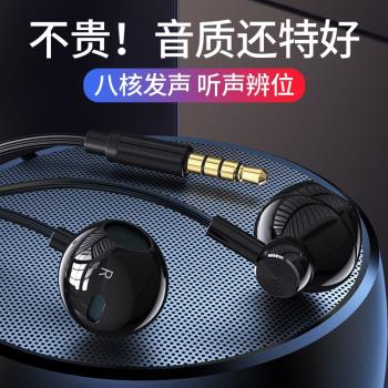 有線耳機適用聯想小新pro16air14/15拯救者y7000p帶麥筆記本電腦