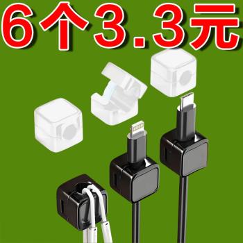 桌面數據線收納整理神器方形理線器集線神器手機充電線固定卡扣夾