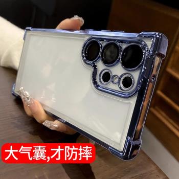 適用防摔三星s24ultra手機殼新款全包鏡頭膜S23Ultra四角氣囊s22+透明矽膠Galaxys21高階感男女s20簡約5g電鍍