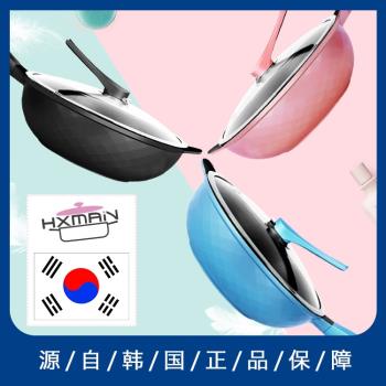 Hxmain韓國麥飯石色炒鍋不粘鍋粉色32cm平底鍋炒菜鍋電磁爐燃氣用
