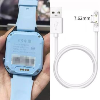 適小度K9兒童智慧電話手錶充電線小度XD-SWB23-2401充電器數據線