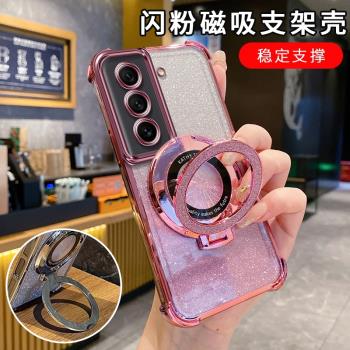 閃粉磁吸適用三星s21手機殼s21ultra新款s20十+電鍍FE四角防摔galaxy支架samsung全包鏡頭高階感保護軟套男女