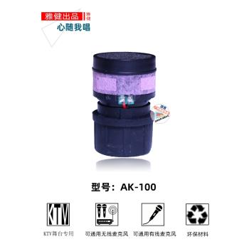 KTV無線麥克風咪心話筒音頭家庭卡拉OK話筒咪芯有線無線通用咪芯