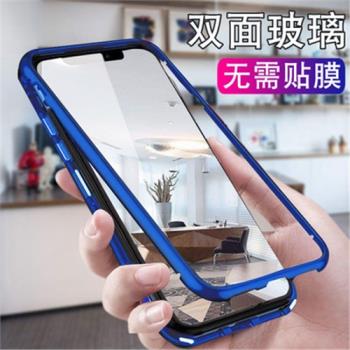 新款三星S24FE王手機殼S20/S21/S22ultra金屬邊框防摔S23+雙面鋼化玻璃殼S25Ultra全包磁吸硬殼s24保護套