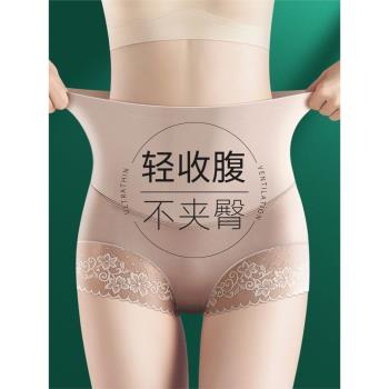 收腹內褲女高腰提臀褲強力收小肚子無痕產後塑形美體束身短褲大碼