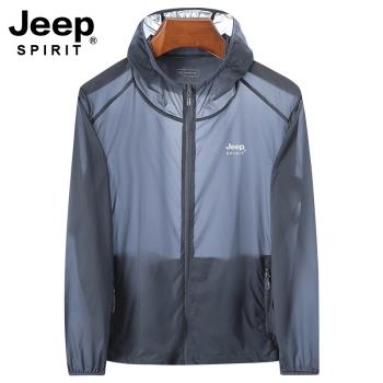 Jeep防曬衣男士夏季新款冰絲透氣輕薄外套大碼釣魚速幹戶外防曬服