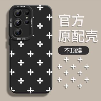適用三星s25ultra手機殼S25保護套三星s24+爆款s23+矽膠創意s22ultra新款s23十字架花s22防摔s24ultra軟殼S21