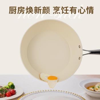麥飯石平底鍋家用炒鍋不粘鍋電磁爐燃氣灶專用煎鍋煎雞蛋牛排千層
