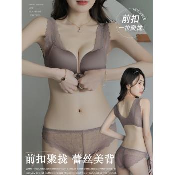 一件代發A變C前扣式美背內衣女性感蕾絲美背無鋼圈聚攏收副乳文胸