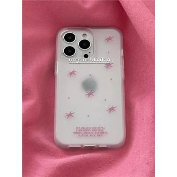 韓國ins小眾設計少女磨砂星星手機殼適用iPhone16/15promax/11/13/14pro蘋果手機保護套軟殼