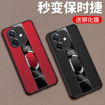 適用oppoA5活力版手機殼oppo保護A5矽膠套5G鏡頭全包防摔外PKV110皮革軟殼0pp0男女新款個性創意磁吸指環網紅