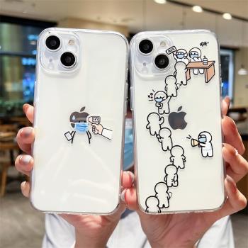 火柴人排隊做核酸適用iphone11promax蘋果12手機殼15/14pro蘋果13全包xs/16女7/8plus透明矽膠防摔6sp保護套