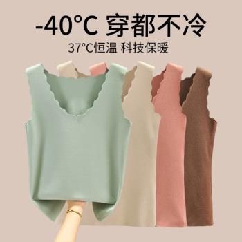 秋冬德絨保暖V領背心女自發熱內搭加絨加厚打底衫雙面絨無痕上衣