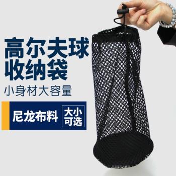 高爾夫球專用網袋尼龍網袋裝球袋收納球袋可裝12粒24粒48粒超結實