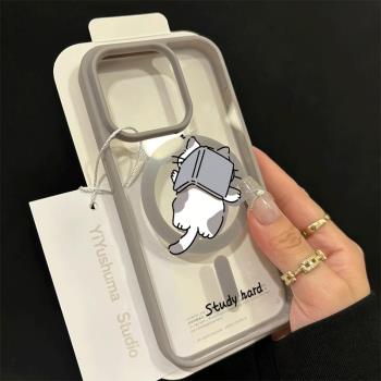 膚感磁吸鈦金灰適用iphone15pro蘋果13手機殼讀書貓咪透明14防摔15無線充電magsafe保護套mini車載12亞克力xr