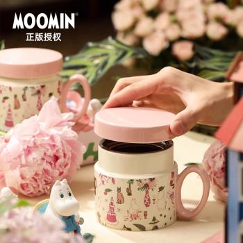 moomin姆明杯子陶瓷花茶杯茶水分離馬克杯女生高顏值家用泡茶杯子