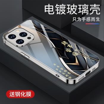 適用蘋果11ProMax手機殼新款電鍍玻璃iPhone11ProMax保護套高階感軟邊矽膠創意文字線條漸變布紋男女外殼