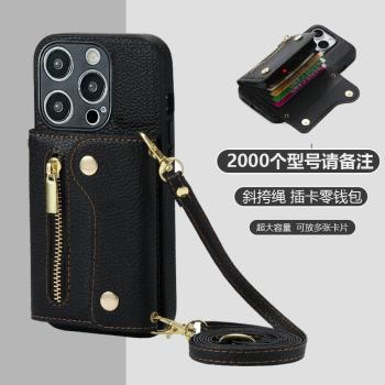 適用三星A42手機殼A34風琴包A32插卡套A30S斜挎繩GalaxyA35門禁卡A20E多功能A25小眾A21S矽膠A23保護套高階感