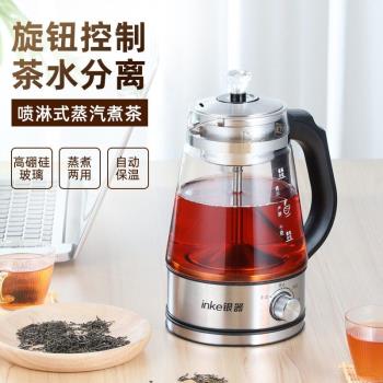 廠家直銷煮茶器黑茶普洱蒸汽式自動玻璃養生壺保溫電茶壺電熱水壺