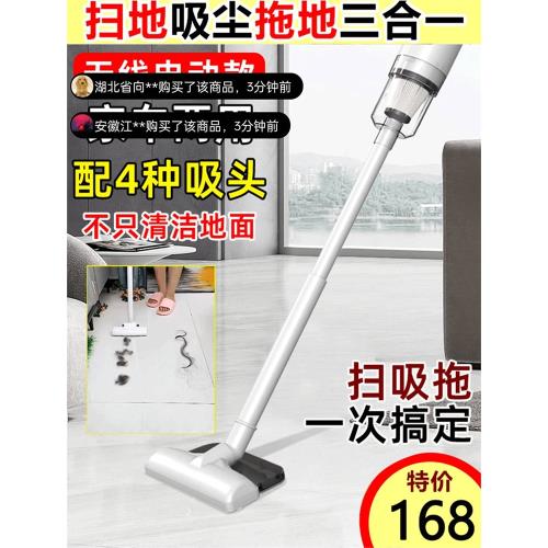德國黑科技無線吸塵器冬鷹特價多功能吸拖地一體機家用電動掃地機