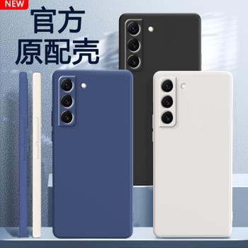 適用三星S22手機殼新款魔方液態矽膠保護套Galaxy鏡頭S22Ultra全包式防摔後殼Samsung個性S22+簡約純色軟外殼