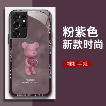 適用三星S21Ultra手機殼SM-G9980手機套galaxy的新款保護套防摔軟殼矽膠玻璃男女款愛心熊網紅可愛情侶卡通超