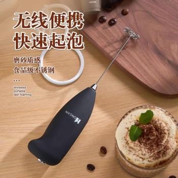 咖啡打泡器手持電動攪拌棒家用打奶泡器小型迷你牛奶蓋奶泡打發器