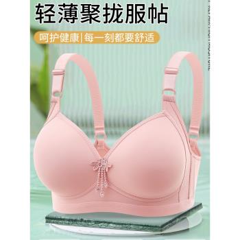 新款大碼四排扣光面簡約無鋼圈內衣聚攏側收副乳調整型胖mm文胸罩