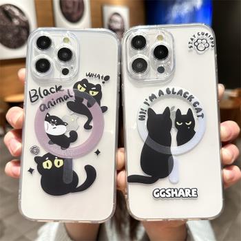 magsafe磁吸適用蘋果15promax手機殼iPhone13新款14pro女生可愛12透明11高階感15plus網紅16pro趣味十五矽膠