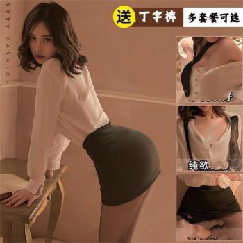情qu內衣性感大碼秘書制服JK超短裙甜美純欲趣味睡衣薄款套裝
