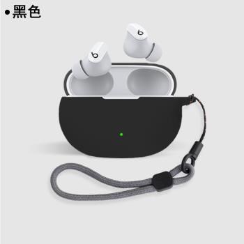 適用Beats Studio Buds+耳機套掛繩防摔Beats真無線藍牙耳機Studio Buds+軟矽膠保護殼beatsstudiobuds耳機套