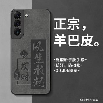 適用三星s22手機殼s22ultra保護套s22u高階感samsungs男Galaxys全包防摔ultar矽膠uitra後蓋samsung磨砂外殼