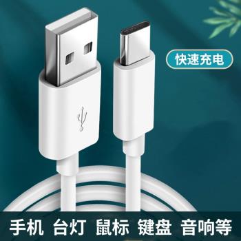 適用於K600機械師K500/K7無線鍵盤彎頭TYPE-C充電線電腦USB數據線