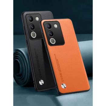 適用VIVO V29E 5G手機殼防摔海外版V2317保護套國際版矽膠軟皮紋個性創意商務簡約男女情侶新款