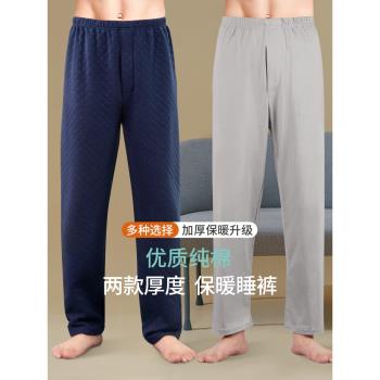 男士睡褲純棉寬松加厚保暖夾棉全棉空氣層加肥加大家居褲春秋冬季