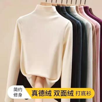 秋冬季半高領德絨打底衫女內搭洋氣長袖修身百搭t恤顯瘦大碼上衣