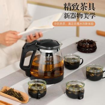 1000ML加厚玻璃茶壺家用防爆耐高溫茶水分離器過濾花茶壺大容量