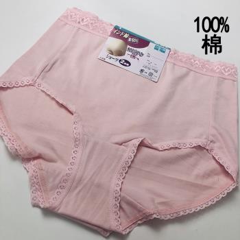純棉女士內褲抗菌 2條裝薄透氣少女日系純色無痕外貿性感高腰褲頭