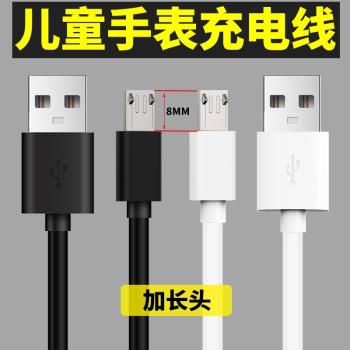 兒童電話手錶充電線通用安卓加長頭智慧手環micro介面資料線器