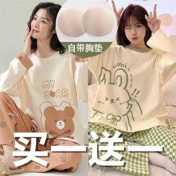 2025年新款帶胸墊睡衣女春秋季純棉長袖可外穿休閑網紅風家居服夏