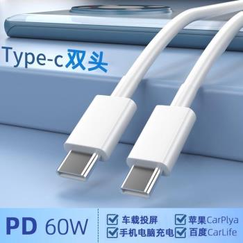 中興天機30數據線Axon30Pro手機快充30por充電線ZTE3o扁頭type-c雙頭30W閃充PD快速充電器線沖速加長原裝適用