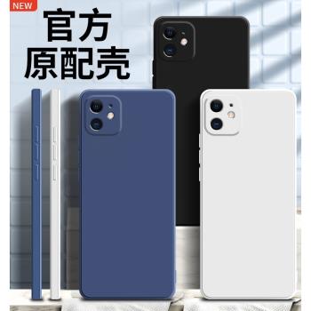 適用蘋果14 手機殼iPhone11新款13Pro液態plus矽膠全包mini防摔12Promax保護套軟殼簡約個性潮牌男女款外殼