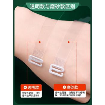 透明肩帶可外露隱形內衣防滑神器無痕不勒漢服文胸替換帶子可調節