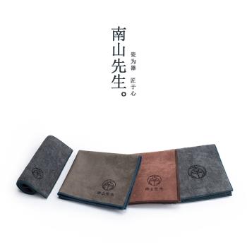 南山先生加厚茶巾長形茶布強力吸水毛巾功夫茶具配件茶盤茶道配件