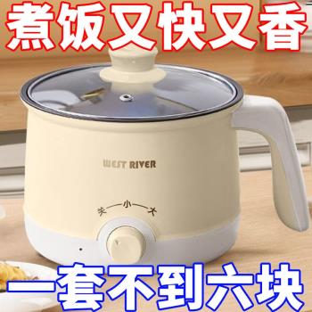 德國智慧一體電煮鍋自動多功能電飯煲家用電火鍋宿舍電炒鍋電熱鍋