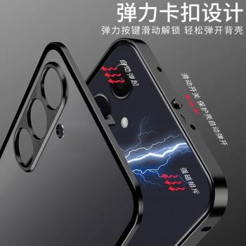 適用三星A55手機殼自帶彈力卡扣鎖邊A54A35全包鏡頭防摔後蓋透明保護套金屬外殼新款奢華情侶創意個性男女15