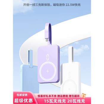 昌妙適用moto摩托羅拉Razr40手機電源Razr40Ultra磁力發射器Razr50Ultra充電器Razr50折疊手機磁吸無線充電寶