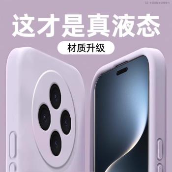 適用oppoA5Pro手機殼A5Por新款oppo5G矽膠PKP110簡約時尚保護套oppoPKP男0pp0女opa全包鏡頭防摔曲面屏外殼